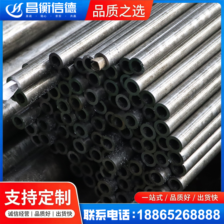 郫县GCr15精密钢管