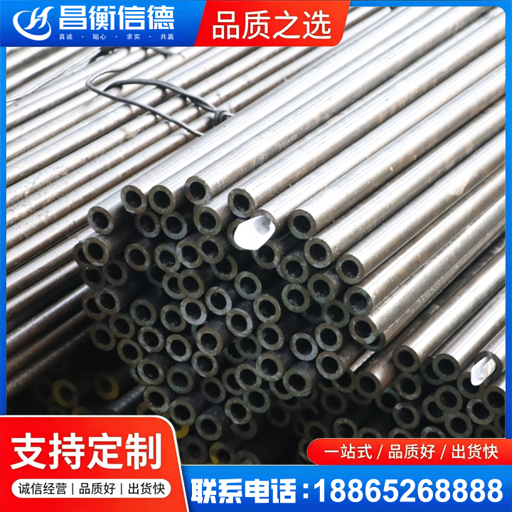 郫县液压油缸用精密钢管
