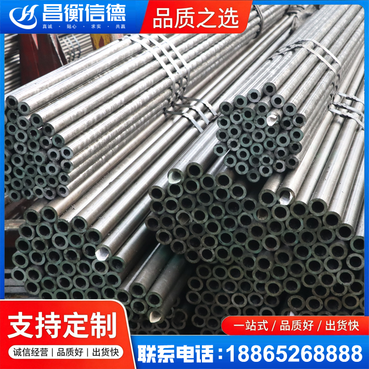 郫县光亮精密钢管